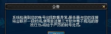 探索DNF申诉中心查询网站的功能与使用方法（解决DNF游戏中遇到的问题）  第3张