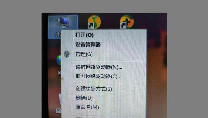 Win7激活不成功的解决方法（解决Win7系统激活问题）  第1张