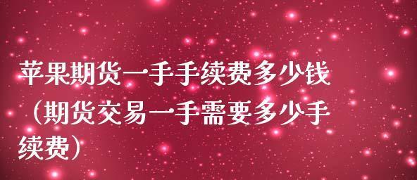 以平台开发需要多少钱（评估平台开发成本的关键因素和策略）  第2张