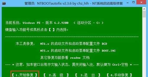 Win10系统安装教程（Win10U盘安装步骤详解）  第1张