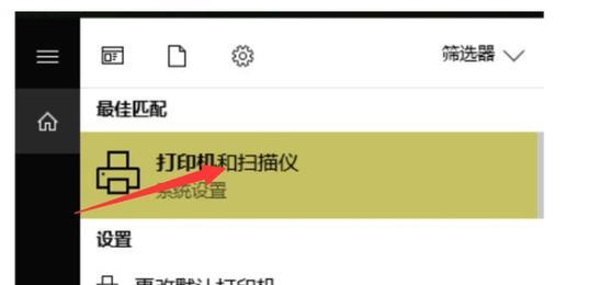 打印机连接但不打印（为什么打印机无法正常工作）  第2张