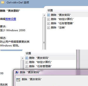 解决Win7任务管理器缺乏详细信息的问题（如何恢复Win7任务管理器中缺失的详细信息）  第1张