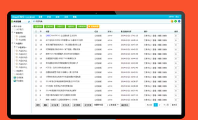 网页设计代码基础知识（掌握网页设计所需的代码基础知识）  第1张