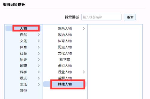 免费建网站账号的终极指南（学会如何轻松免费建立个人网站账号）  第3张