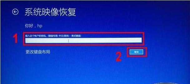 如何恢复电脑系统还原设置（快速有效地找回电脑正常状态）  第1张