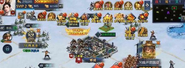 三国online塔防攻略（揭秘最强塔防策略）  第2张