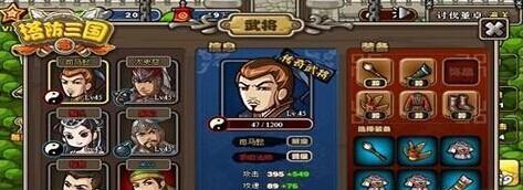 三国online塔防攻略（揭秘最强塔防策略）  第3张