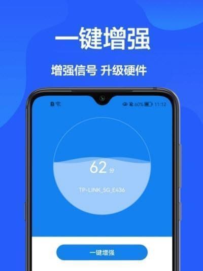 通过手机测试WiFi网速的软件推荐（方便快捷的WiFi网速测试工具）  第2张