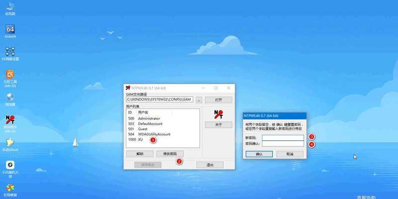 Win10忘记密码如何解决（Win10登录密码丢失无法进入系统怎么办）  第2张