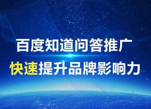 免费推广网址的有效方法（掌握推广技巧）  第1张