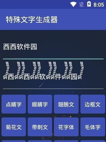 探索现代生活中必备的文字编辑手机软件app（提高工作效率、提升创作能力）  第1张