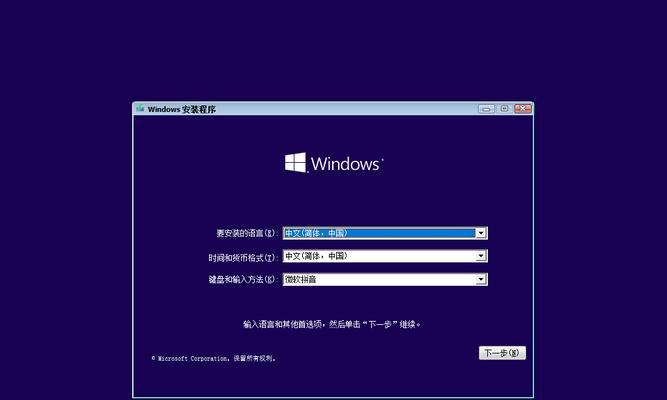 如何解锁忘记的Windows10开机密码（忘记密码怎么办）  第2张