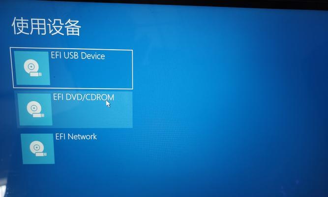 如何解锁忘记的Windows10开机密码（忘记密码怎么办）  第3张