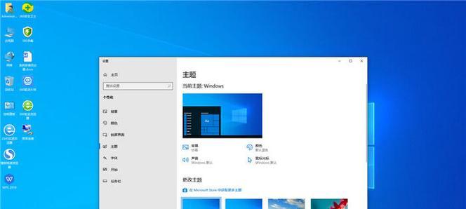 探索最佳win10系统优化工具软件（为你的win10系统提供全方位的优化解决方案）  第2张