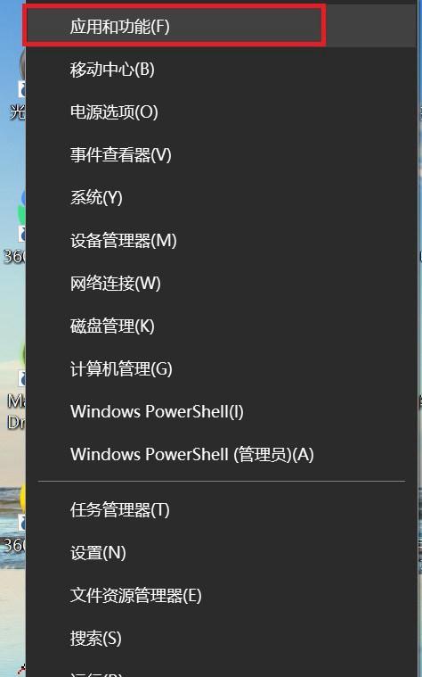 探索最佳win10系统优化工具软件（为你的win10系统提供全方位的优化解决方案）  第1张