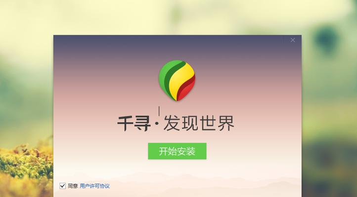 综合评测（比较Chrome、Firefox和Edge）  第1张