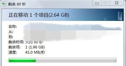 移动硬盘灯亮电脑找不到文件的原因及解决方法（解密移动硬盘灯亮但电脑里找不到文件的难题）  第3张