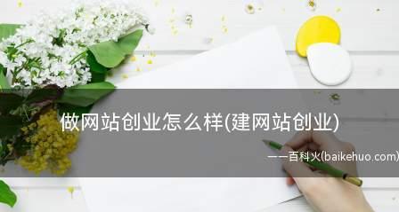 创建一个成功的公司网站的关键要素（设计）  第2张