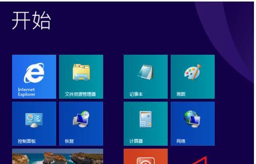 Win8关机键在哪里（Win8关机键的位置及使用方法）  第3张