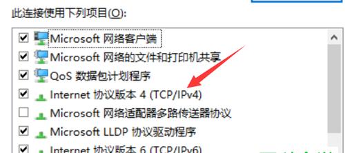 解决网站打不开的方法（15个实用方法帮你解决网站打不开的问题）  第2张