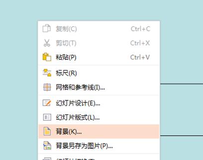 用PPT制作步骤及图解教程（轻松学会使用PPT的关键步骤和技巧）  第1张