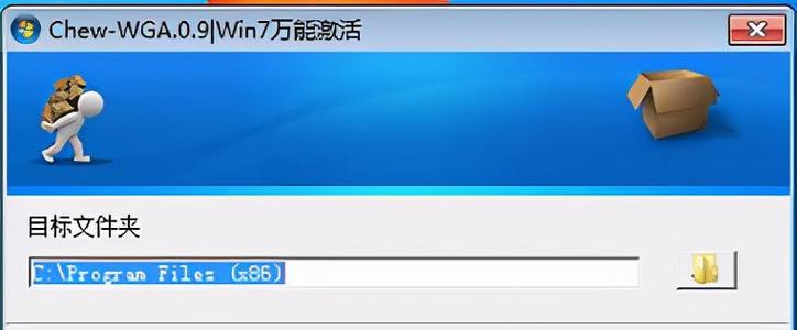 Windows7序列号查询命令及使用方法详解（轻松找回丢失的Windows7序列号）  第1张