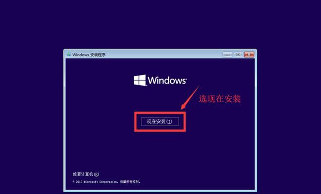 Win10U盘重装系统教程（简明易懂的操作指南）  第1张