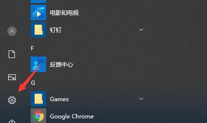 Win10控制面板无法打开的解决方法（解决Win10控制面板打不开的常见问题及步骤）  第1张