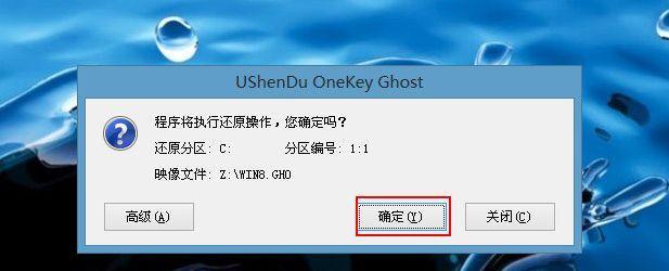 电脑无法开机，如何使用U盘重装系统（教你一步步操作）  第1张