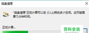 Win10升级后无法进入系统的解决方法（应对Win10升级后无法启动的困扰）  第1张