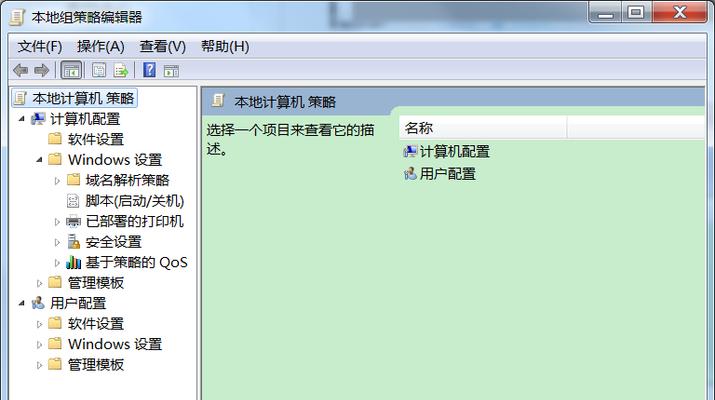 通过Windows+R快速清理垃圾文件的方法（利用Windows+R组合键清理系统垃圾文件）  第1张