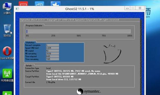 Windows7的安装配置要求（详细介绍安装Windows7所需的系统配置和硬件要求）  第1张