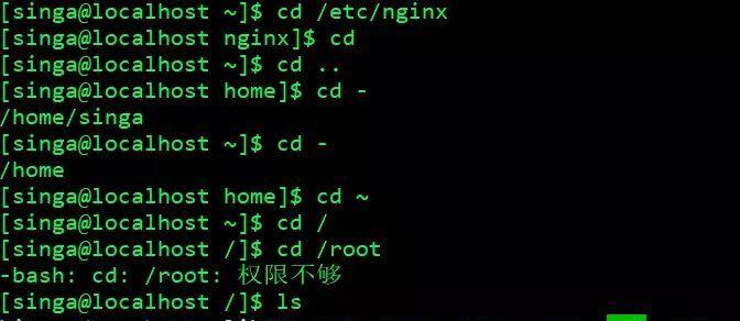 Linux入门基础命令详解（学习Linux必备的15个基础命令及使用方法）  第1张