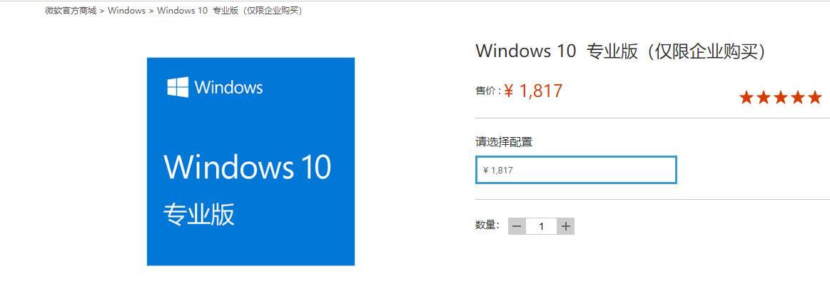 安装Win10系统C盘需要多大的存储空间（Win10系统C盘存储需求及优化建议）  第1张