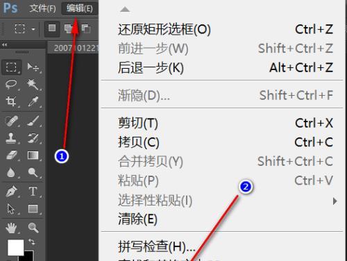 利用PS填充快捷键进行内容识别的方法与技巧（掌握快捷键）  第1张