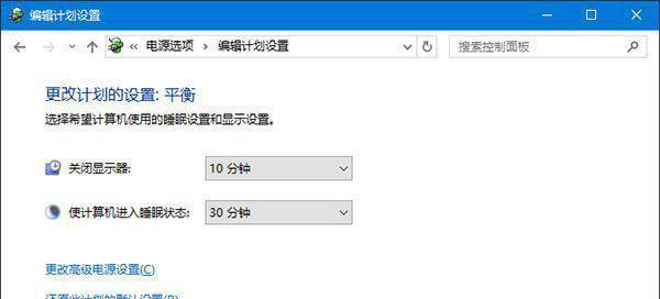 Win10移动硬盘加密方法（使用BitLocker加密功能轻松保护移动硬盘中的私密文件）  第1张