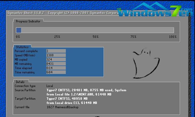 光盘安装win7系统教程（详细步骤指导）  第1张