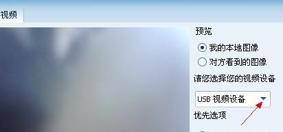 Win7摄像头打开方法大全（Win7操作系统下如何打开摄像头）  第1张