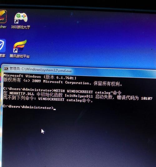 win7黑屏启动不了资源管理器的解决方法（关键步骤让你的win7黑屏启动恢复正常）  第1张