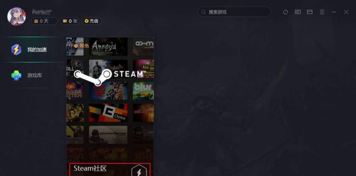 解决Steam错误代码118的方法（如何解决Steam登录时出现的错误代码118问题）  第1张