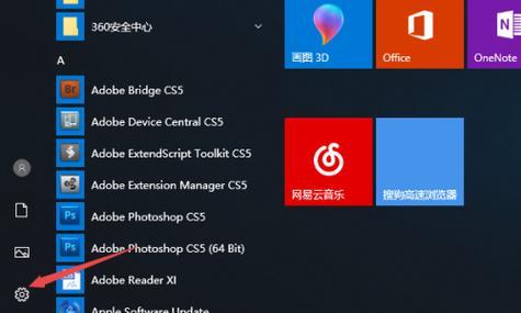 Win10恢复选项不见了，如何解决（找回Win10恢复选项）  第1张