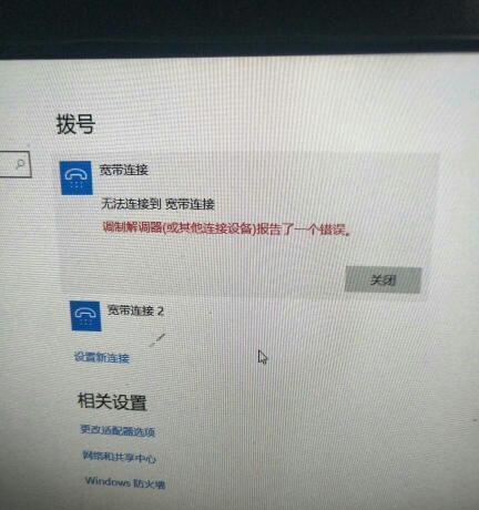 Win10插了网线未识别没反应问题解决方法大揭秘（Win10电脑插入网线后无法识别）  第1张