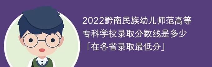 贵州职高学校排名榜（揭秘贵州职高学校的优势与特色）  第1张