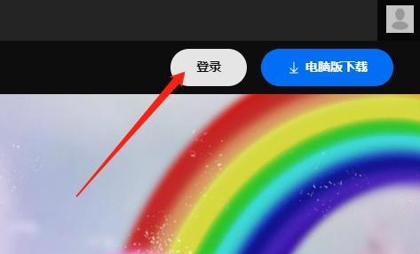 如何在uplay设置简体中文（uplay简体中文设置教程及注意事项）  第1张