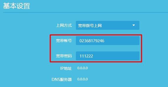 解析WiFi信号满格却无法上网的原因（揭秘WiFi连接问题及解决办法）  第1张