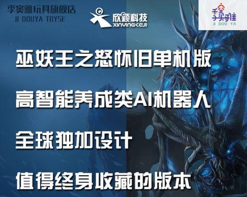 魔兽单机机器人命令大全（魔兽单机机器人命令大全）  第1张