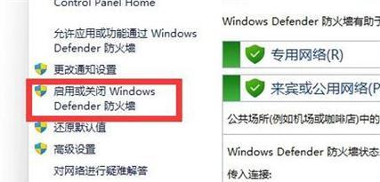 如何关闭Windows10的防火墙和杀毒软件（简单操作教程帮助您关闭Windows10防火墙和杀毒软件）  第1张