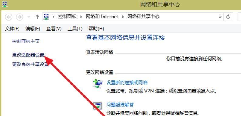 电脑WiFi不可用的技巧（解决WiFi连接问题的有效方法）  第1张