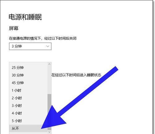 如何设置电脑指定时间关机命令（简单实用的电脑定时关机方法）  第1张