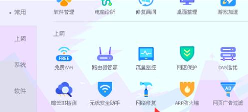 手机wifi已连接不可上网的原因及解决办法（详解手机wifi无法上网的常见问题和解决方法）  第1张